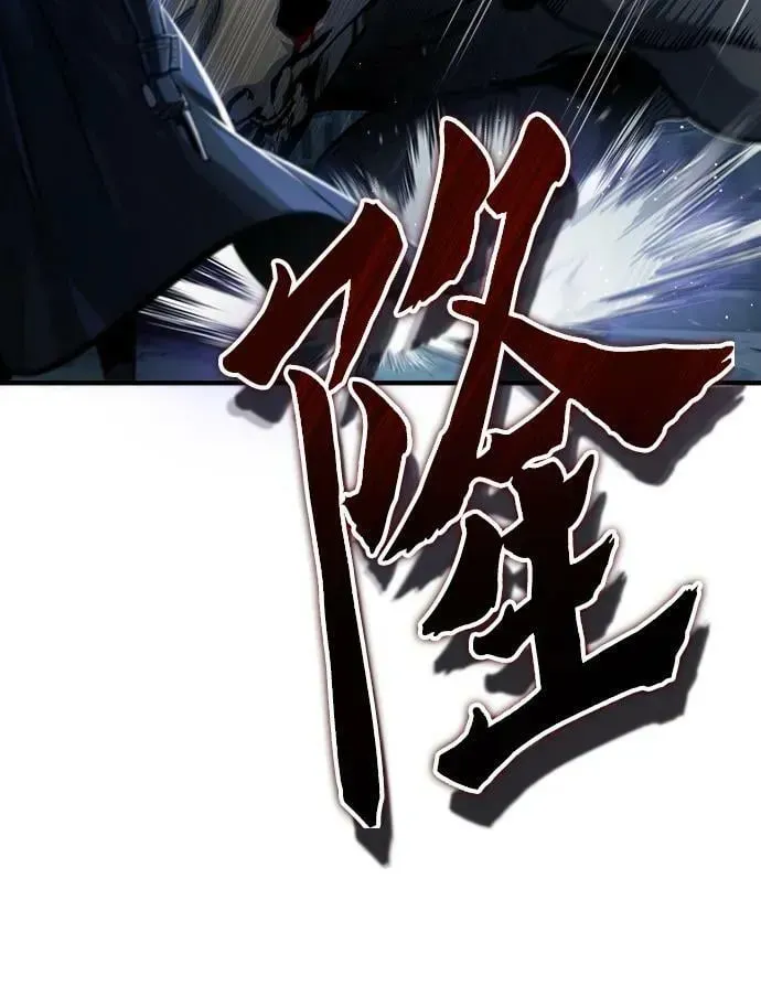 魔法学院的伪装教师 [第53话] 重逢（第一季最终话） 第21页