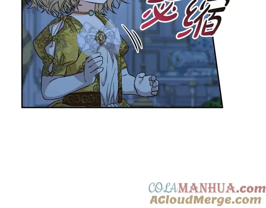 我在死敌家当团宠 第40话 夜游穿帮了！ ？ 第22页