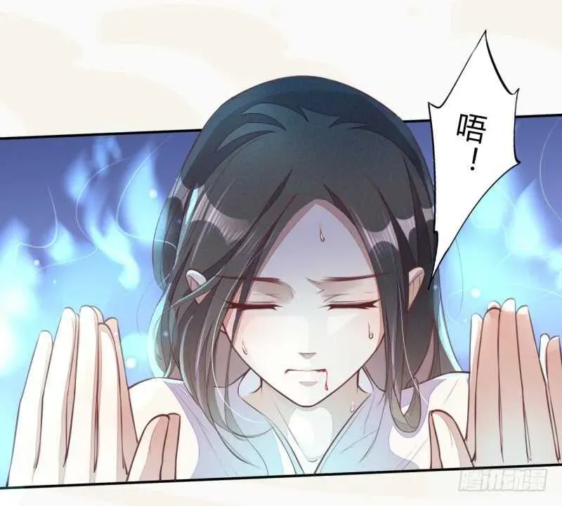 绝世炼丹师 064 睡美人苏醒 第21页