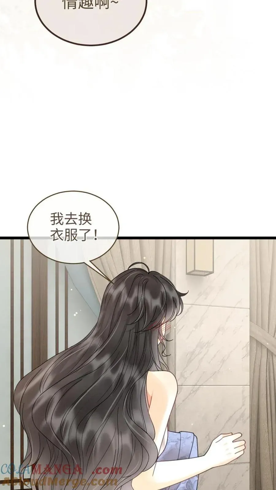 明撩！暗诱！和顶流影帝恋综撒糖 第218话 超sexy黑色旗袍 第21页