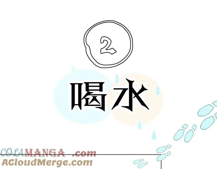 小蘑菇 好消息！月3更改周更通知 第21页