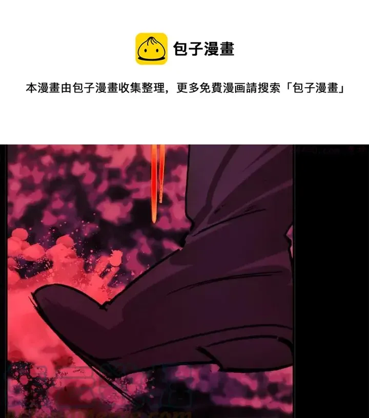 武林第一废 第190话 万草之死 第21页