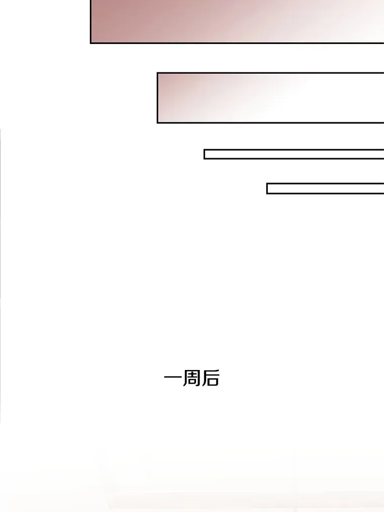 超越回归的大魔导师 52.教皇的支持 第21页