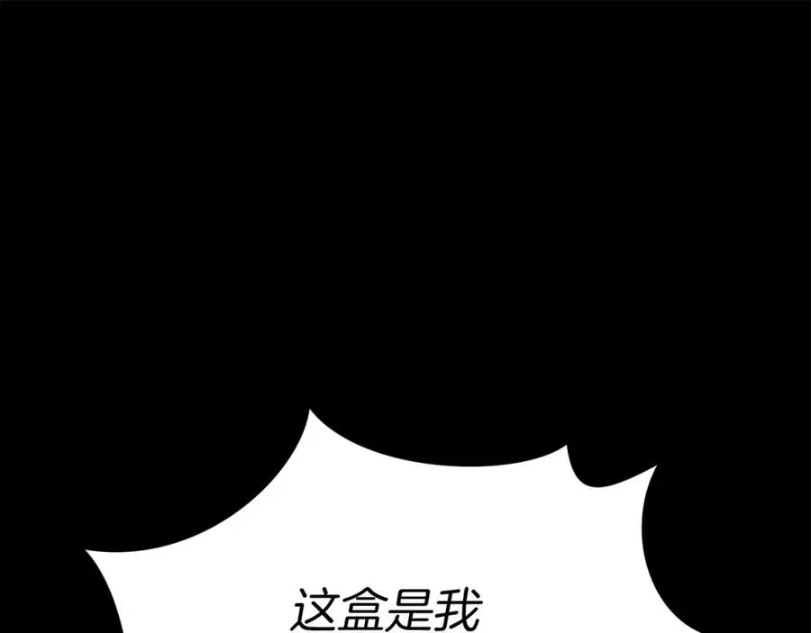 我在死敌家当团宠 第19话 最特别的你 第211页