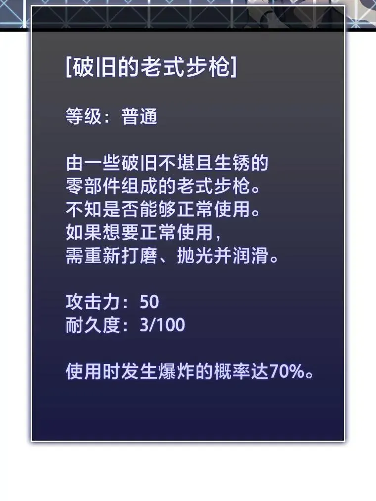 SSS级狂战士回归 48.半精灵的认可 第212页