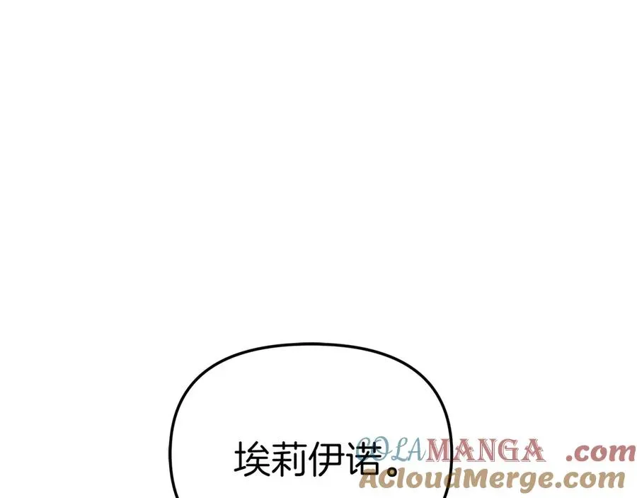 我在死敌家当团宠 第65话 舞伴的人选 第213页