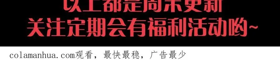 死灵法师！我即是天灾 006话：王朝公会仗势欺人？！ 第215页