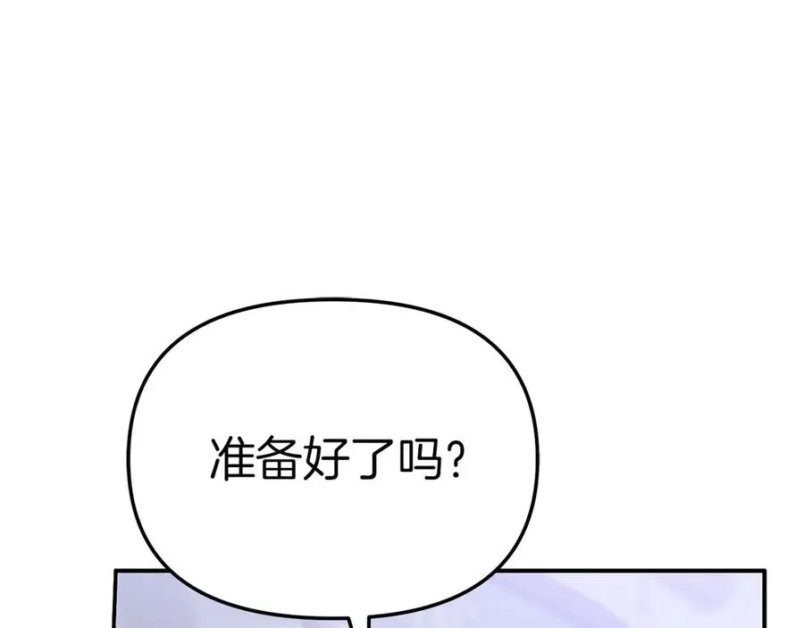 我在死敌家当团宠 第65话 舞伴的人选 第216页