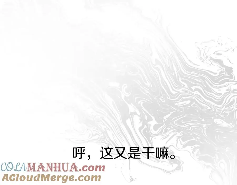 我在死敌家当团宠 第11话 收编小伙伴！ 第217页