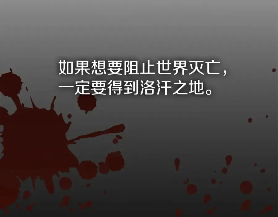 我在死敌家当团宠 第9话 抱抱拯救世界 第218页