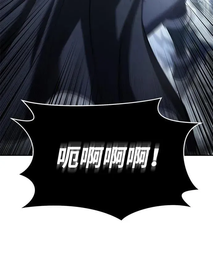 星剑大师 第53话 第22页