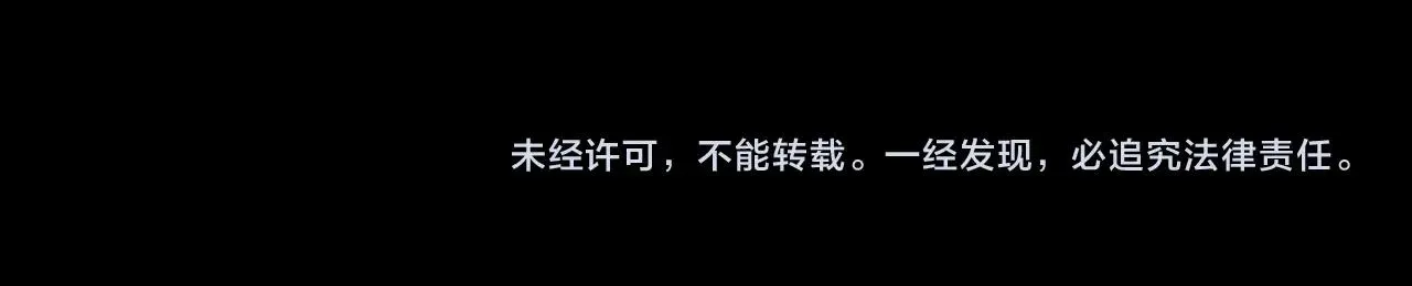 这个婚反正也要完蛋 人物揭秘-客人，欢迎参加我的婚礼 第22页