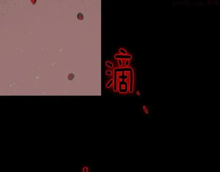 武林第一废 第194话 如果 第22页