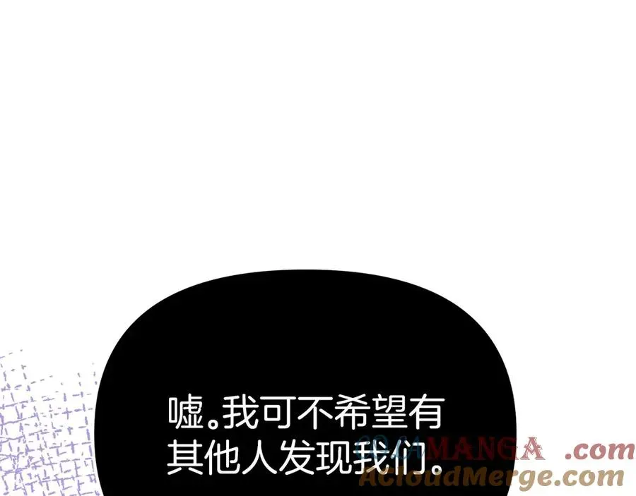 我在死敌家当团宠 第61话 事迹败露 第221页