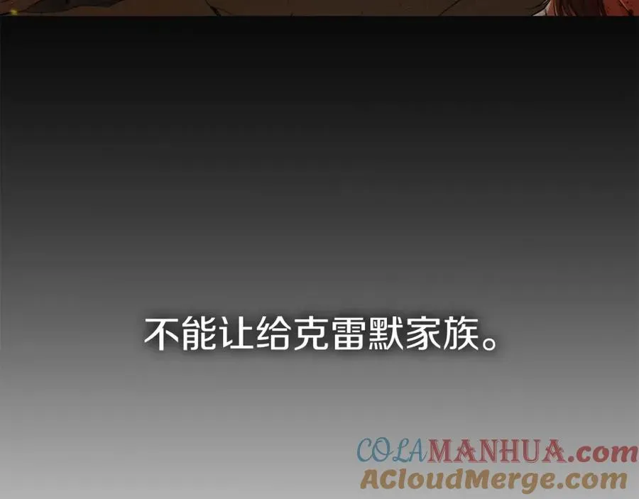 我在死敌家当团宠 第9话 抱抱拯救世界 第221页