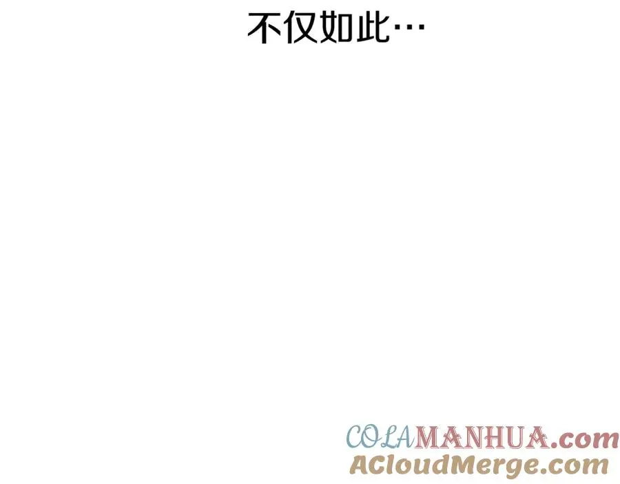 我在死敌家当团宠 第1话 重生在死敌家门口？！ 第221页