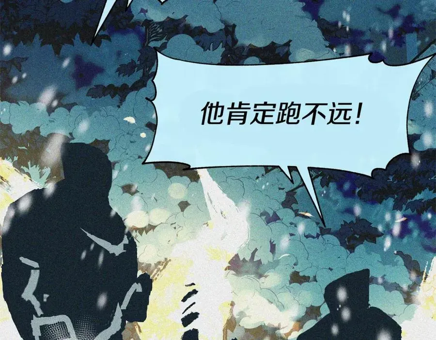 修罗的恋人 第35话 无瞋的回忆（一） 第223页