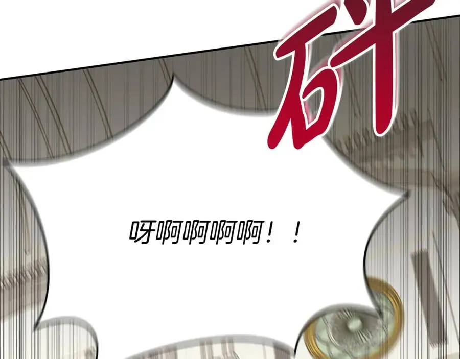 我在死敌家当团宠 第42话 真正的生辰礼 第223页