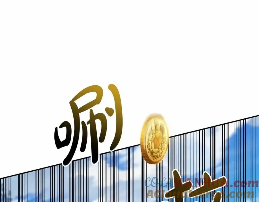 我在死敌家当团宠 第24话 忠犬吃醋 第225页