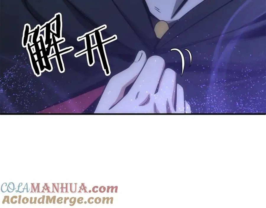 法师家族的恶少小儿子 第35话 被踩在脚下的女人 第225页