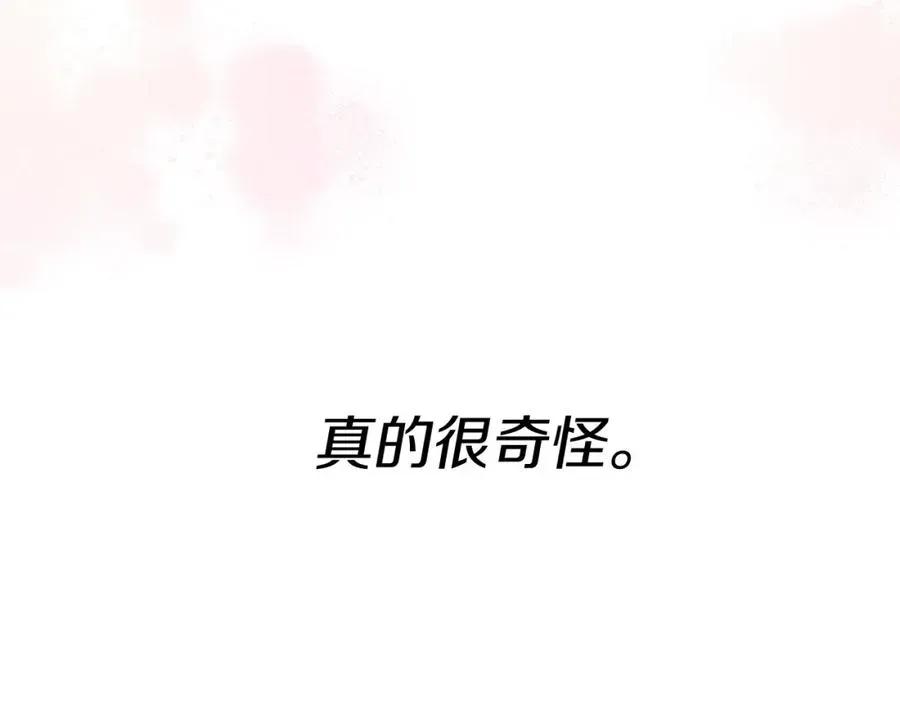 我在死敌家当团宠 第3话 才不让你扔掉我！ 第226页