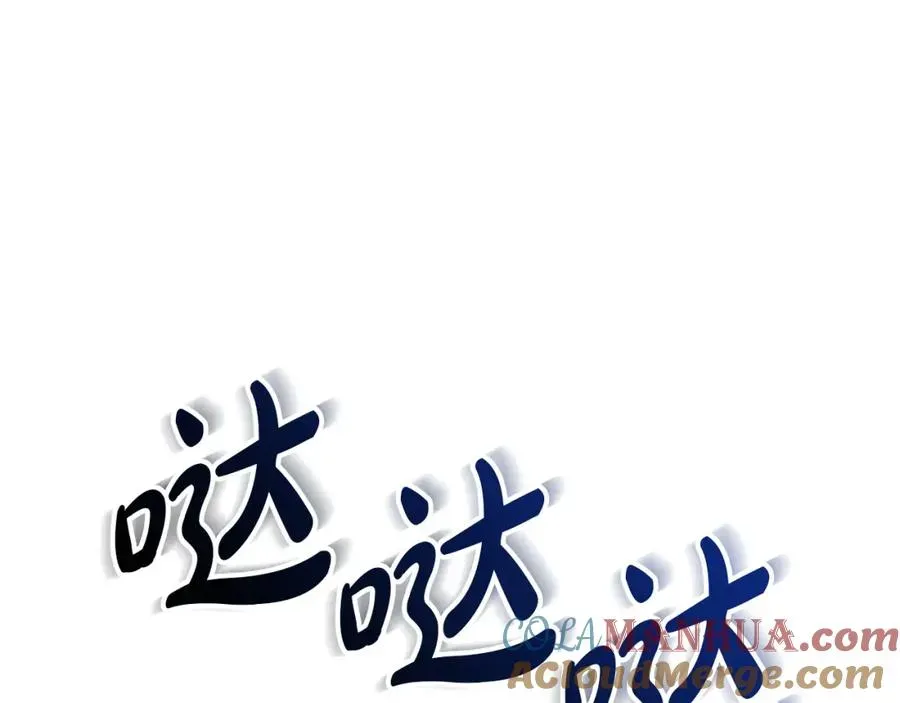 我在死敌家当团宠 第23话 选吧，送命题！ 第229页