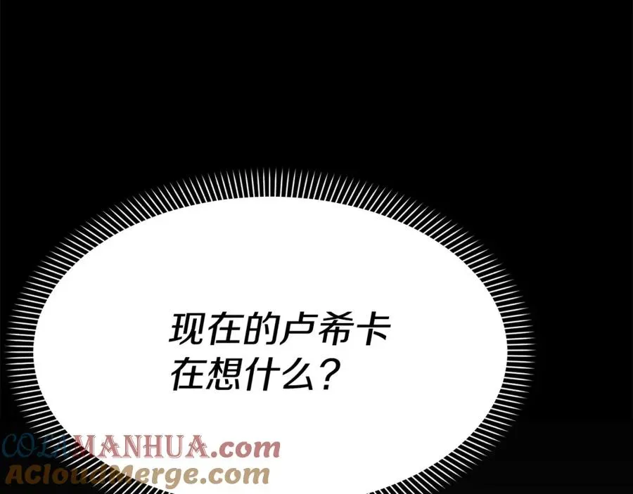 我在死敌家当团宠 第45话 记忆的代价 第229页