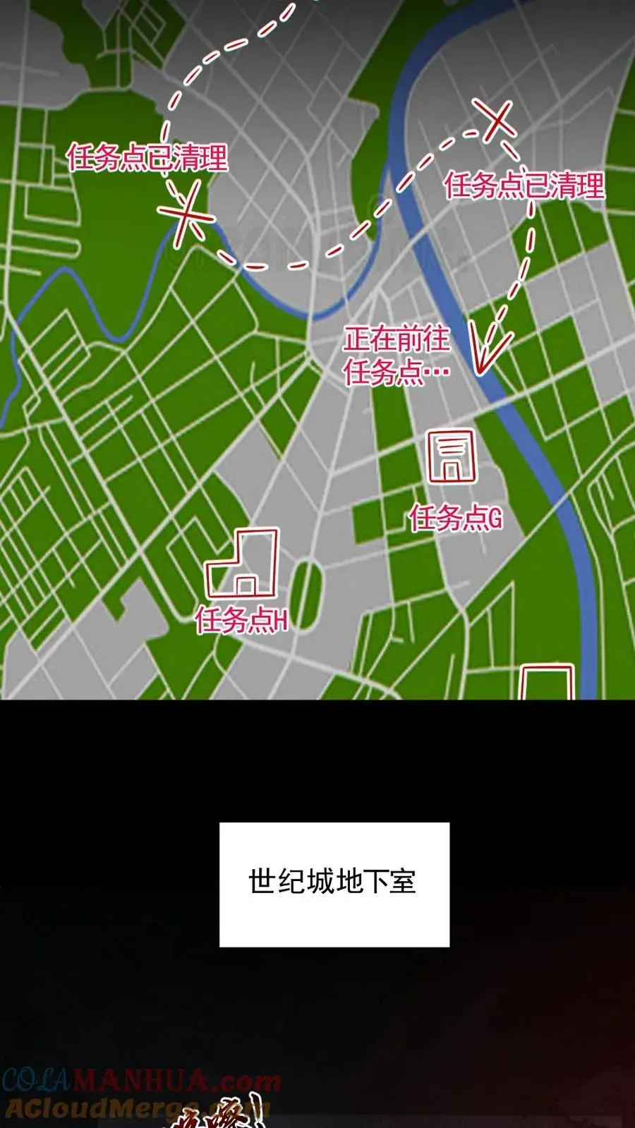 全球御鬼：我的体内有亿只鬼 第159话 自报家门 第23页