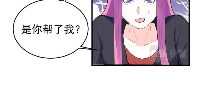 年小小逃跑计划！ 第24话  做我的女朋友？！ 第29页