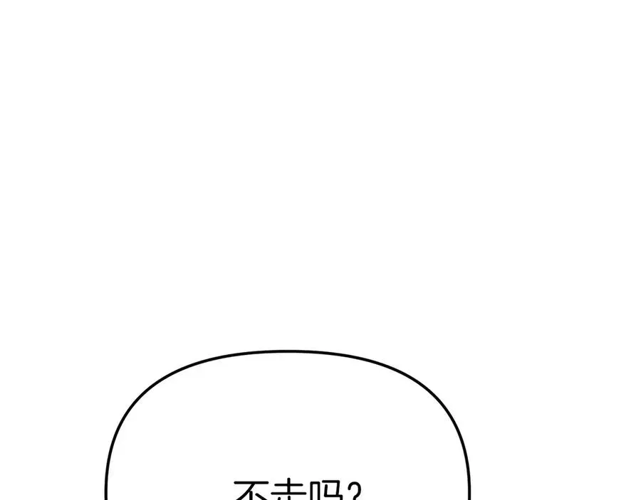 我在死敌家当团宠 第65话 舞伴的人选 第231页