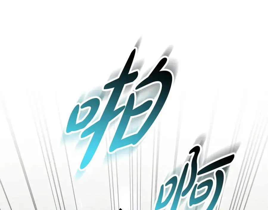 我在死敌家当团宠 第61话 事迹败露 第232页