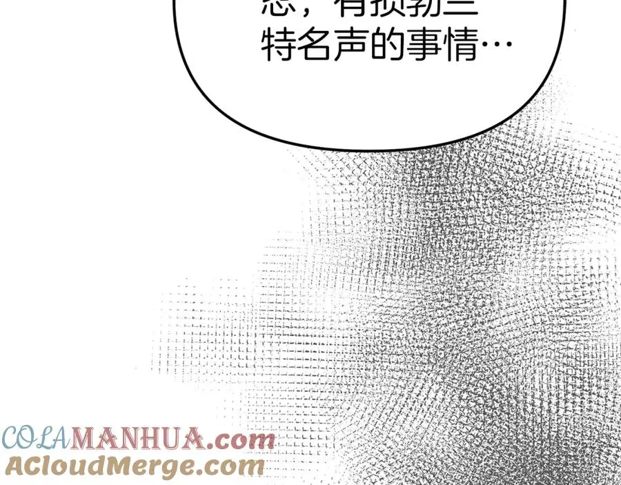 我在死敌家当团宠 第8话 崽崽也要开会 第233页