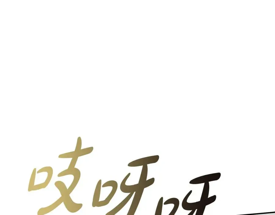 我在死敌家当团宠 第40话 夜游穿帮了！ ？ 第235页