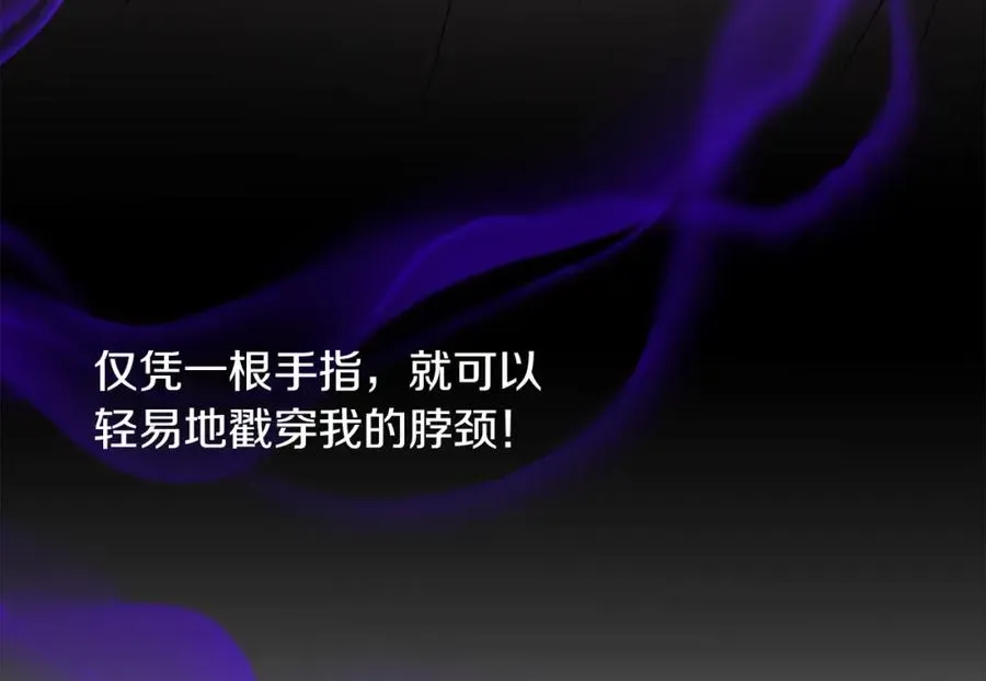 我在死敌家当团宠 第3话 才不让你扔掉我！ 第240页