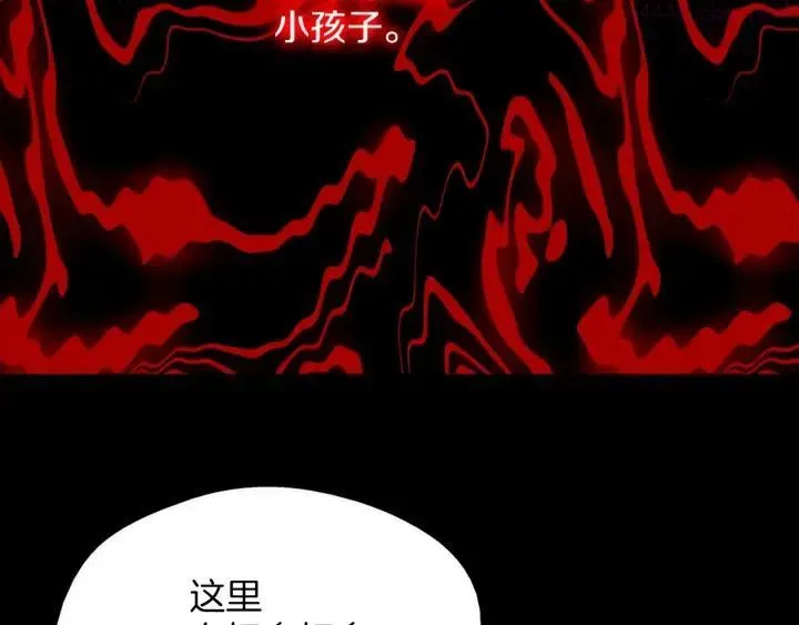 武林第一废 第170话 洗脑原理 第24页