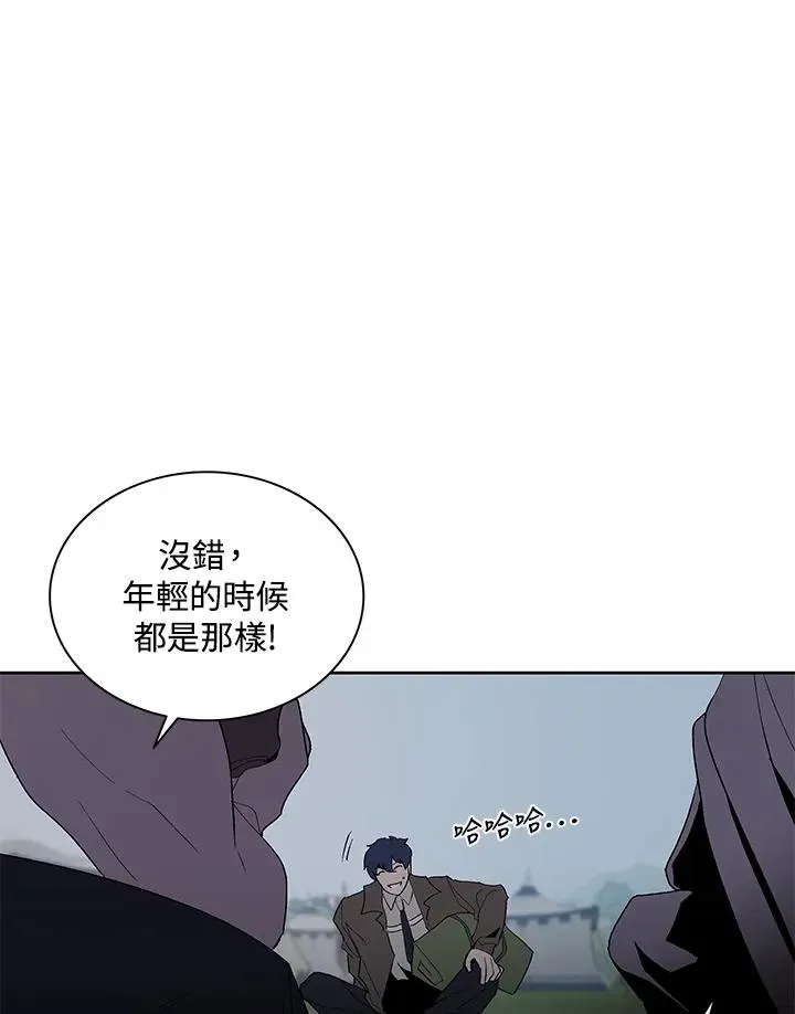 噬书魔法师 第75话 第24页