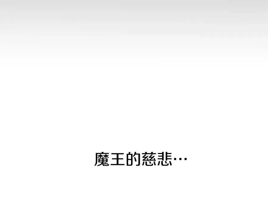 我在死敌家当团宠 第10话 我女鹅是天才 第242页