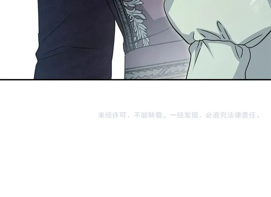 我在死敌家当团宠 第58话 爸爸的新恋情！ 第248页