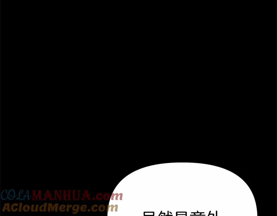 我在死敌家当团宠 第34话 我爱你 第25页