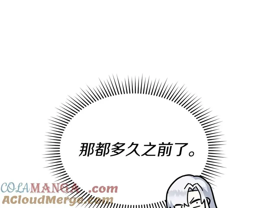 我在死敌家当团宠 第55话 有限的陪伴 第25页