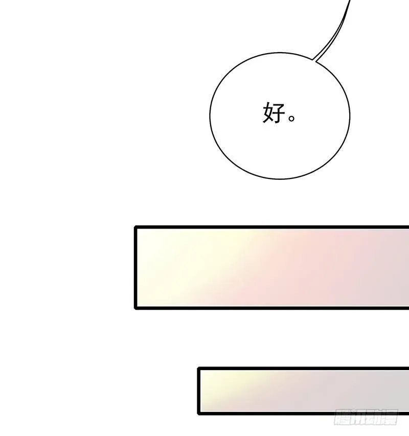 有妖来之画中仙 清理尸毒 第25页