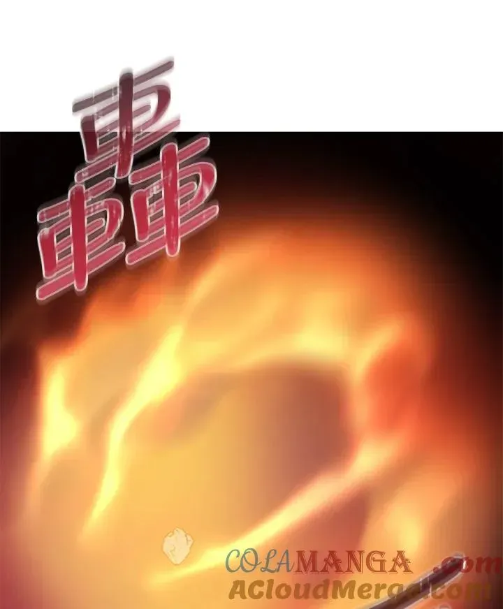 噬书魔法师 第41话 第25页