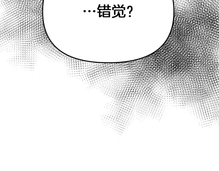 我在死敌家当团宠 第8话 崽崽也要开会 第254页