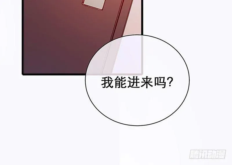 有妖来之画中仙 没有轮椅？ 第26页