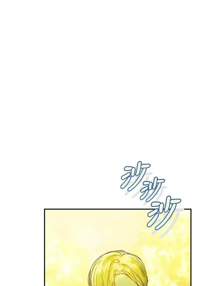 皇宫旁的种田少女 第54话 第26页