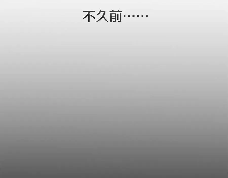 我在死敌家当团宠 第59话 萌生情愫！ ？ 第26页