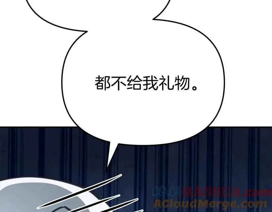 我在死敌家当团宠 第35话 凡事都有理由 第269页