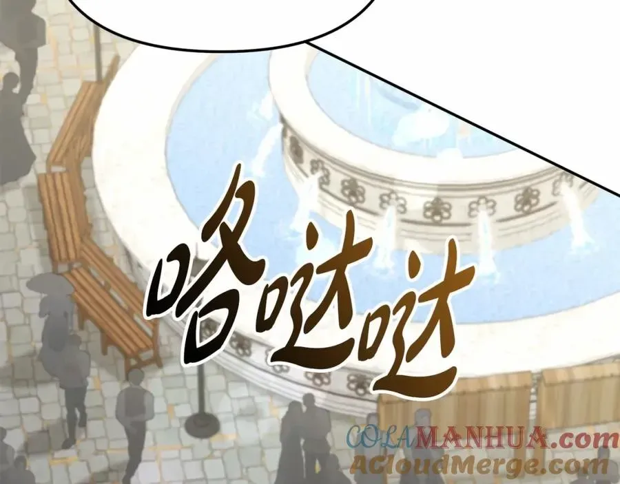 我在死敌家当团宠 第24话 忠犬吃醋 第269页