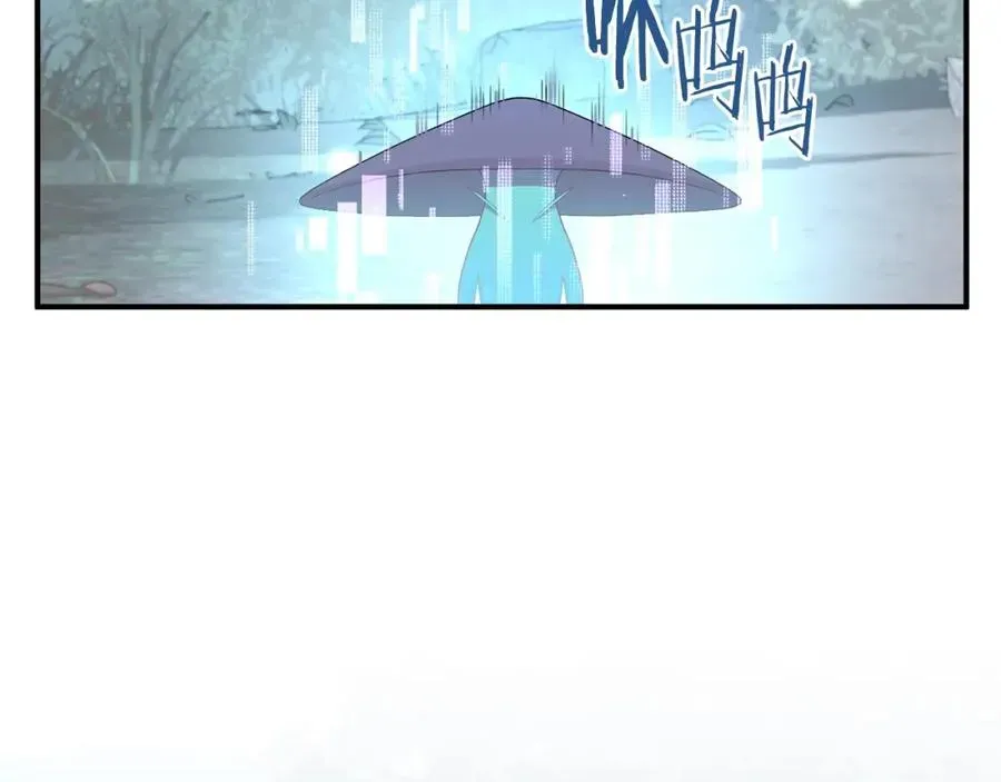 法师家族的恶少小儿子 第4话 他比想的还要强 第30页