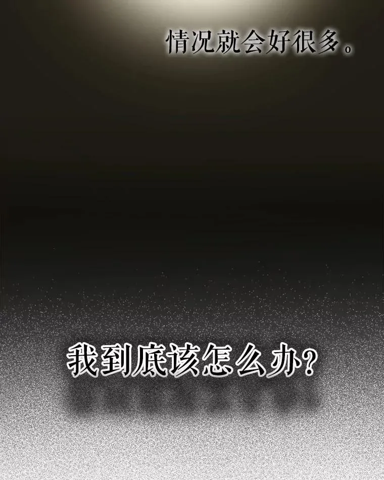 重生为神兽宝宝 2.人界 第27页